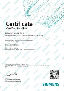 西門(mén)子代理證